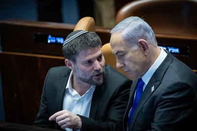 סמוטריץ' ונתניהו