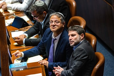 אחרי סירוב חמאס לעסקה: בן גביר וסמוטריץ' במסר לנתניהו