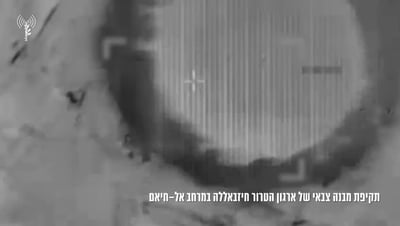 צה"ל יירט כטב"ם מכיוון מזרח, התקיפות בלבנון נמשכות