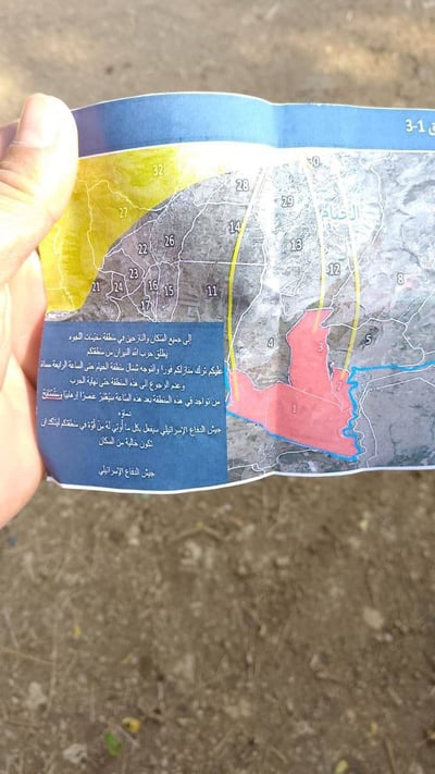 הכרוזים שהוטלו בדרום לבנון