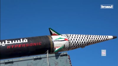 החות'ים נערכים לעימות ישיר עם ישראל. אלה היעדים שיותקפו