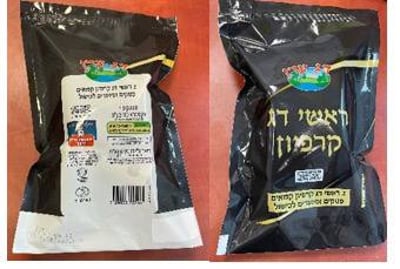 משרד הבריאות מזהיר: חיידק סלמונלה בדגי קרפיון