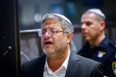 בן גביר לא מרוצה: "בג"ץ שוב הופך את עצמו את עצמו לריבון"
