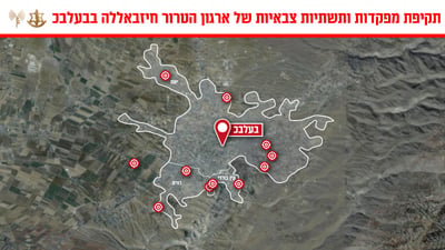 אחרי הודעת הפינוי: צה"ל תקף מתחמי פיקוד של חיזבאללה בבעלבכ