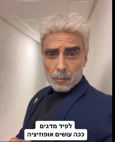 אחרי שהשידור נדחה: אלי פיניש והזקן של לפיד חוזרים לארץ נהדרת