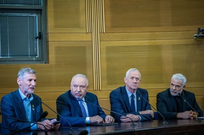 באופוזיציה גינו את צווי המעצר: "פרס לטרור, עיוורון מוסרי"