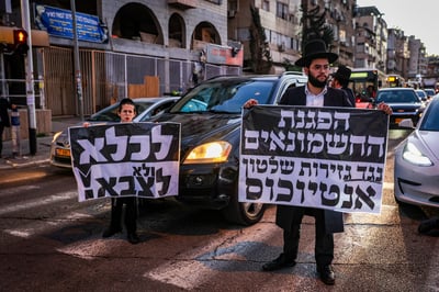 הפגנת חרדים נגד גיוס |