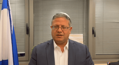 בג"ץ יפרסם היום את פסק הדין בעתירה נגד חוק בן גביר