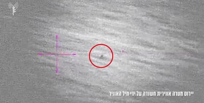 חיל האוויר יירט בדרום הארץ כטב"מ ששוגר מתימן
