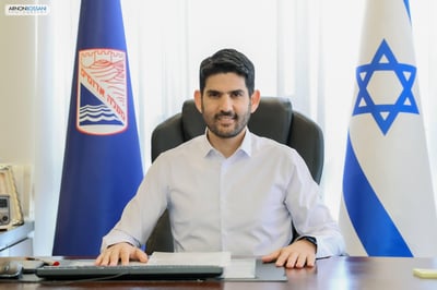 המחווה של עיריית מעלה אדומים לנשיא ארה"ב טראמפ
