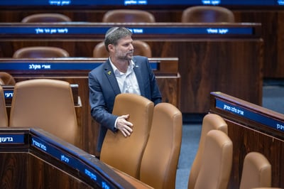 סמוטריץ' לנתניהו לפני טיסתו לארה"ב: "מחילים ריבונות ביו"ש"