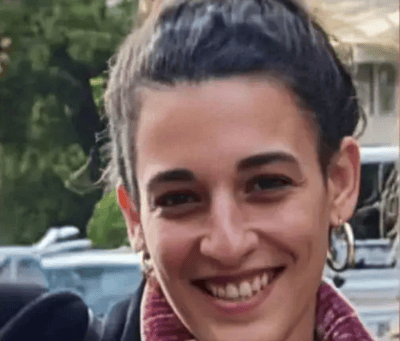 ארבל יהוד