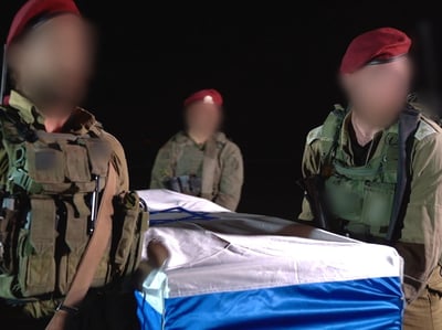 לאחר הזיהוי של שירי הי"ד: משפחת ביבס בבקשה מהציבור
