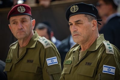 אייל זמיר והרצי הלוי