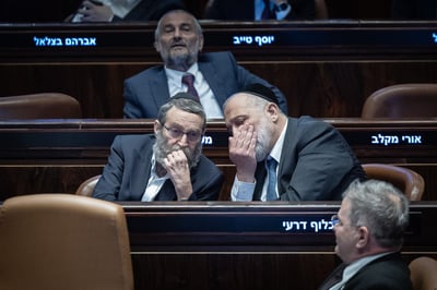דרעי וגפני