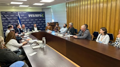 סיעת הציונות הדתית