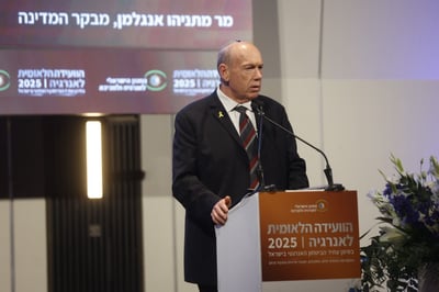 לאחר שהרמטכ"ל הלוי חסם: מבקר המדינה יחקור את אסון 7/10