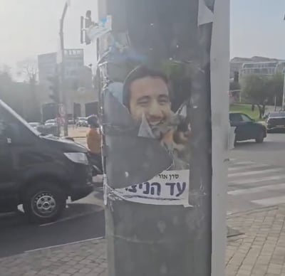 האב השכול נתקל בתמונת בנו קרועה; כך הוא הגיב