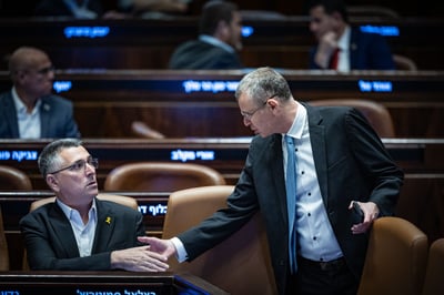 לוין וסער