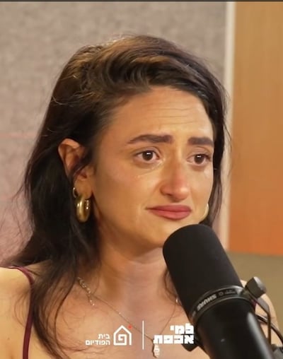 אלי סטין נגד נטלי דדון ועמותת אפרת: קראתי שאני רוצחת