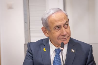 נתניהו