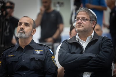 בן גביר והמפכ"ל