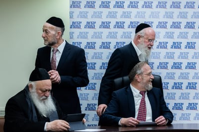 יהדות התורה הודיעה: בנושא הזה נתמוך בכל החוקים של הקואליציה