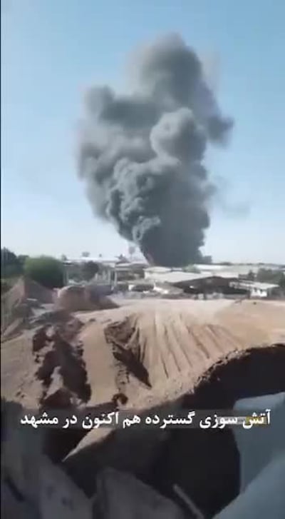 דיווח ראשוני על פיצוץ באיראן