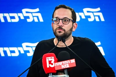 כך הגיב יונתן אוריך להחלטת בית המשפט נגדו