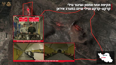 מכה קשה לאיראן: צה"ל השמיד אתר לאחסון ושיגור טילים | תיעוד