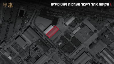 צה"ל בגל תקיפות נוסף באיראן: נפגעו יכולות ייצור אמצעי הלחימה