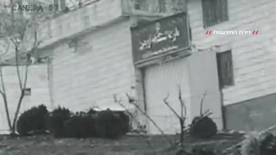 הפלת המשטר: ישראל תקפה את בית הכלא לאסירים פוליטיים