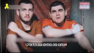 קורע לב: תיעוד ראשון מהשבי של מקסים הרקין ובר קופרשטיין