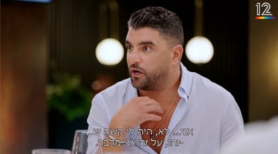 משה פרץ על הסכסוך עם אגם בוחבוט: "לא ראיתי בזה בגידה"