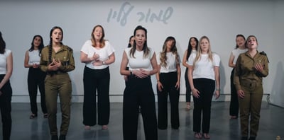 "עטופה בשריון": שיר חדש של הלהקות הצבאיות לכבוד ט"ו באב