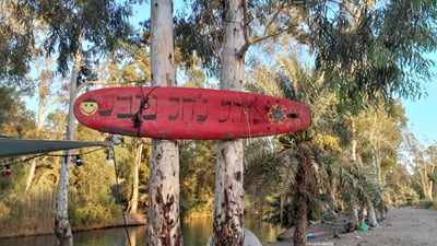 צפו: הכירו את המיזם המרגש של תלמידי ההסדר בצפת