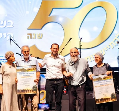אות "יקיר השומרון" למייסדי גרעין "גוש אמונים"