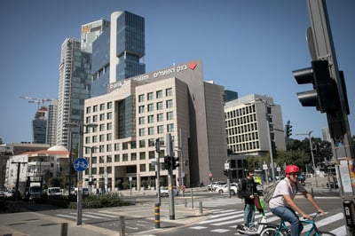 אזהרה חמורה למיליוני ישראלים: אל תעשו את זה