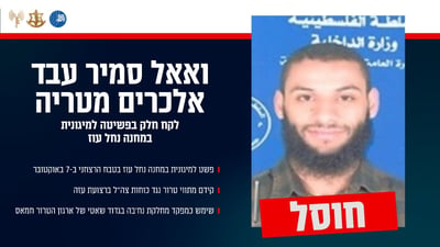 הותר לפרסום: צה"ל חיסל מחבל שפשט על מיגונית ב-7.10