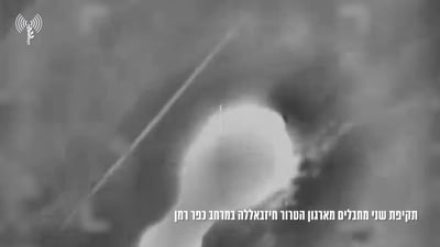 במהלך יום כיפור: צה״ל חיסל 3 מחבלי חיזבאללה
