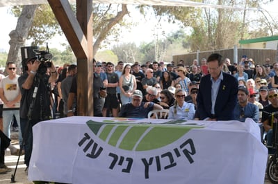 הרצוג בהלוויית עמירם קופר: מרצחי חמאס הראו את פרצופם האמיתי