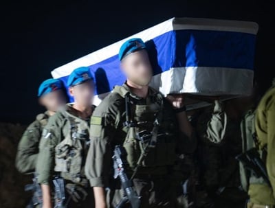 ארונו של סמ"ר איתי חן הי"ד שב לארץ (דובר צה"ל)