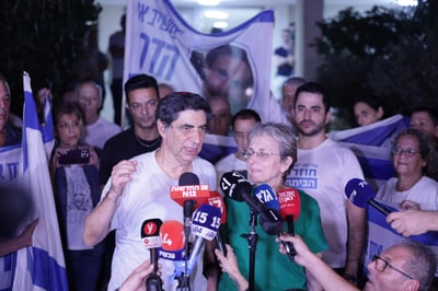 הדר שב הביתה: משפחת גולדין בהצהרה מיוחדת לתקשורת, צפו