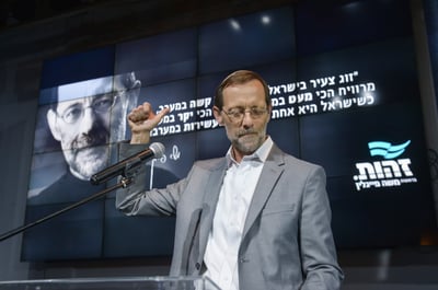 פייגלין