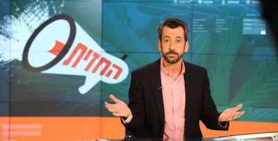 גיא לרר
