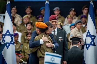 טקס המצטיינים
