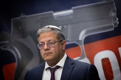 השר איתמר בן גביר