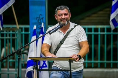 עופר וינטר