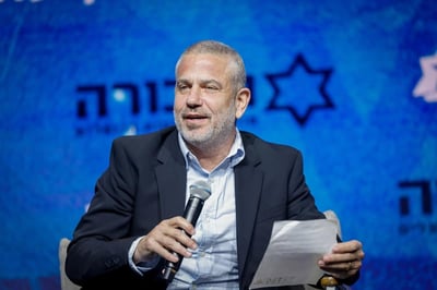 ינון מגל