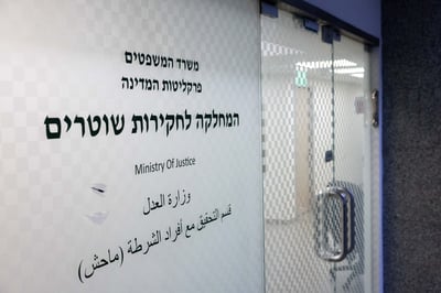 התפתחות בפרשה: קצין ושני שוטרים נחקרים באזהרה